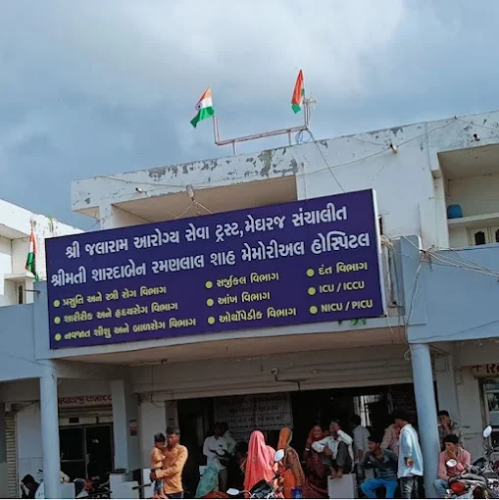 college-meghraj